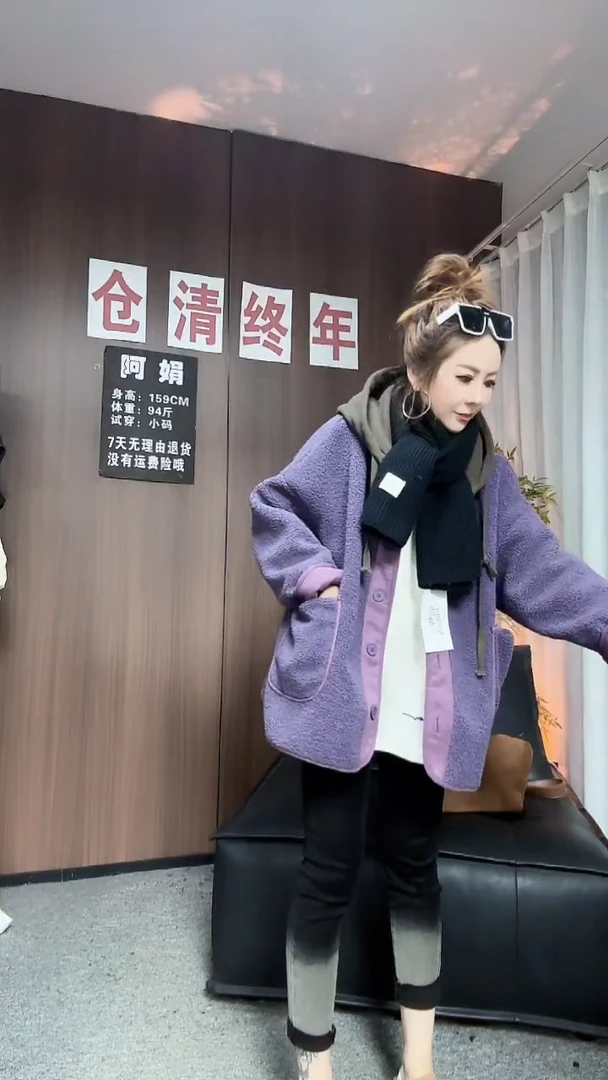 6012紫色毛毛外套