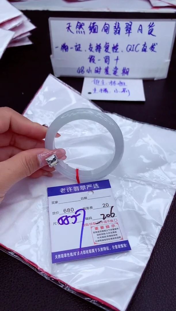 【闪购商品】翡翠手镯未镶嵌11111111