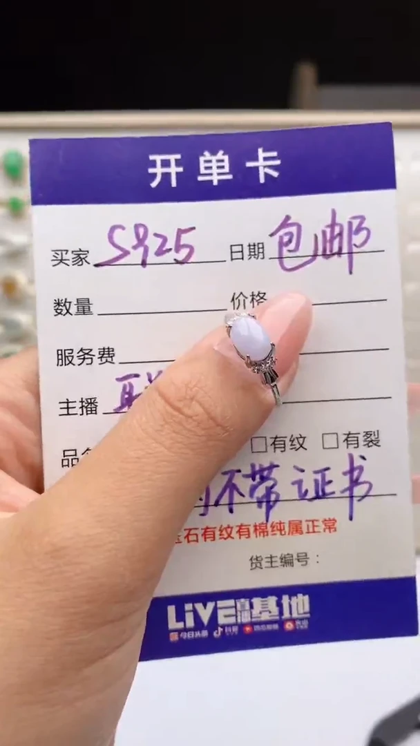 翡翠戒指银S925镶嵌天然A货翡翠
