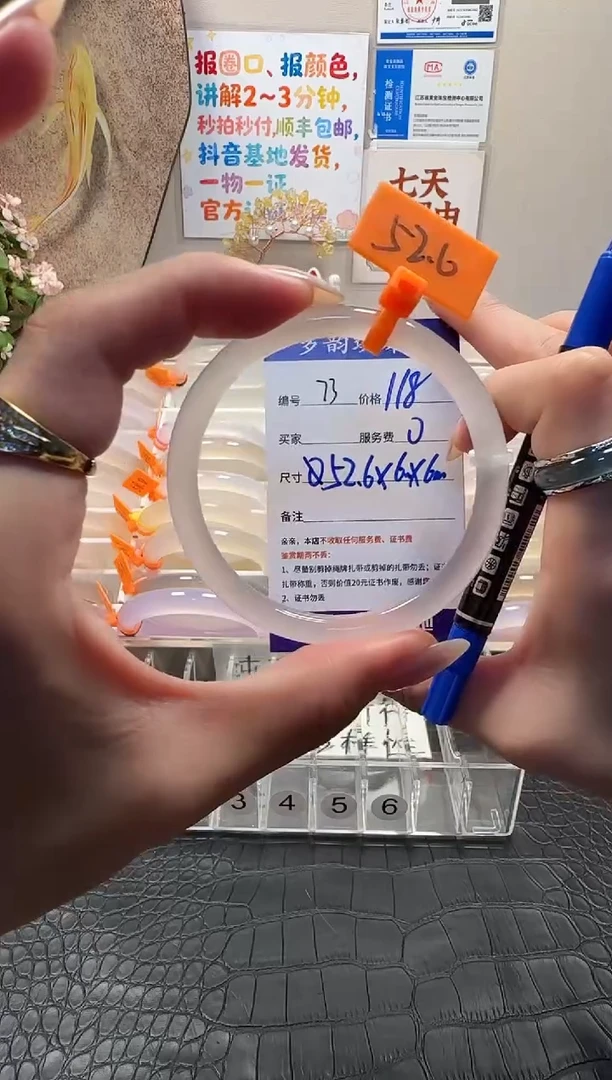 手镯玛瑙/玉髓未镶嵌天然玛瑙手镯，基地发货，一物一证，秒拍秒付