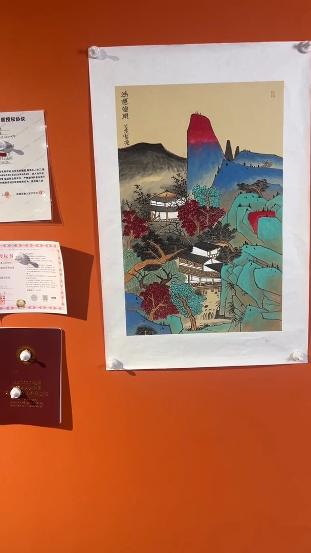 国画王保強老師手绘作品