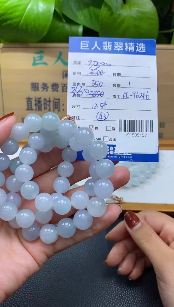 翡翠未镶嵌颈饰御*多人-91505157