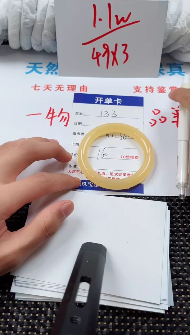 T133所见即所得  姐姐们快去冲！！！