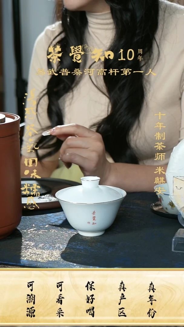 元*茶觉知三彩盖碗一个