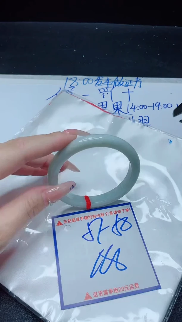 【闪购商品】翡翠手镯未镶嵌我