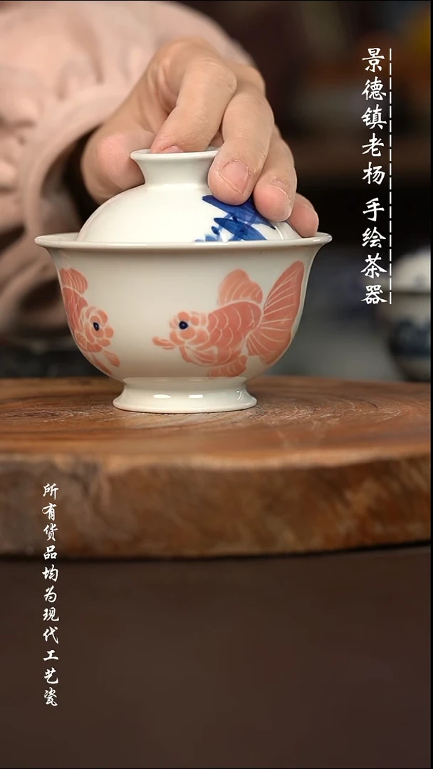 微瑕福利 现代瓷  瑕疵