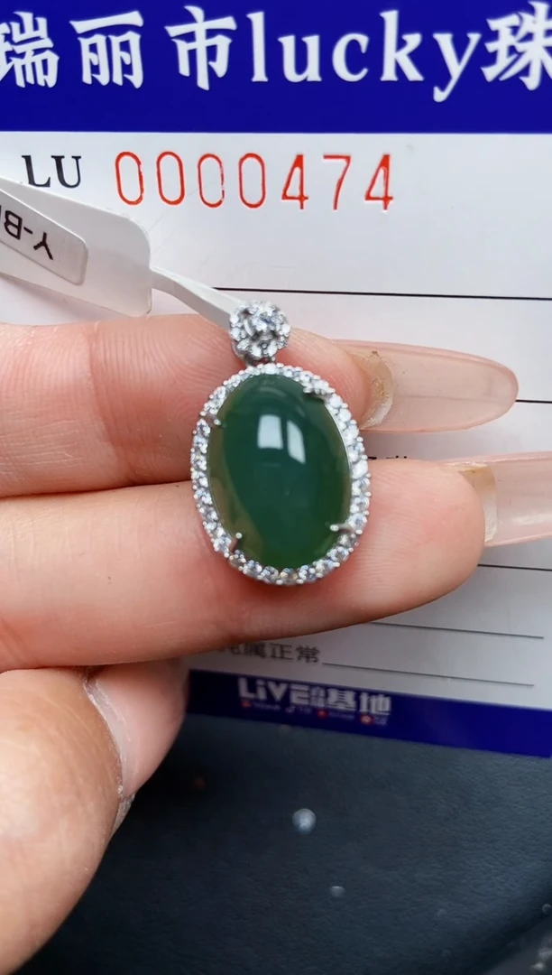 【闪购商品】翡翠颈饰银S925镶嵌0474