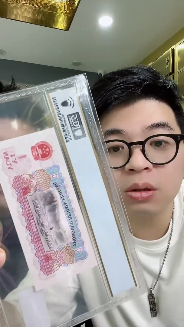 【闪购商品】PCGS评级-拖拉机单张67分不挑号