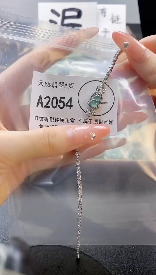 吊坠(赠链)未镶嵌翡翠天然翡翠A货