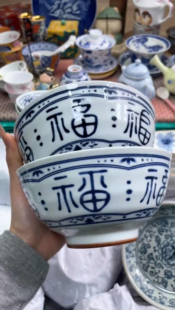 【闪购商品】盘瓷片满20米包邮一单一付