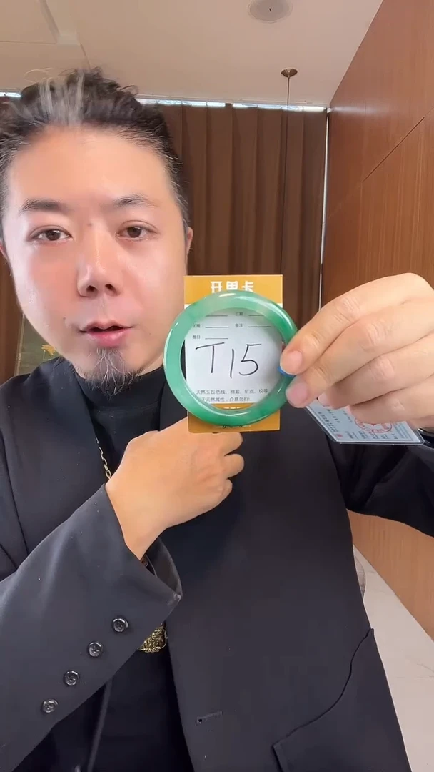 未镶嵌手镯石英质玉非洲翠