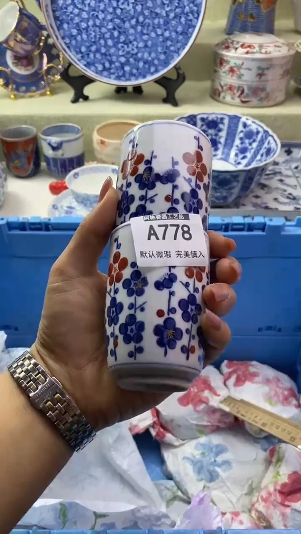 件j*y瓷片 默认微瑕 完美慎入778