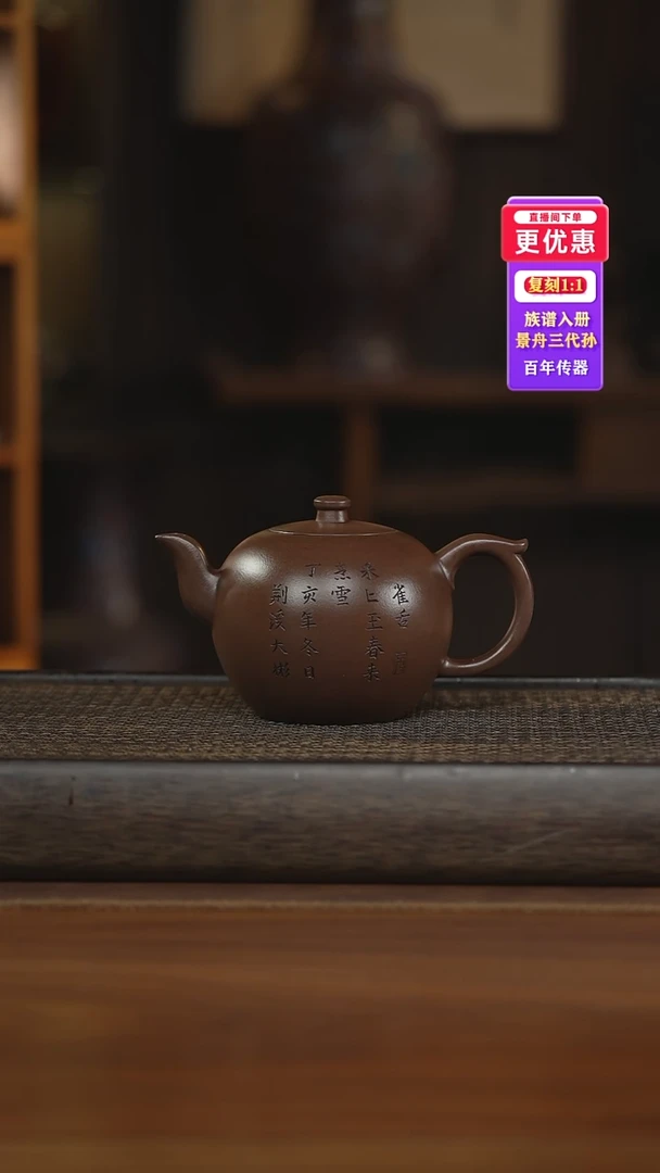茶壶紫砂紫砂壶紫砂壶