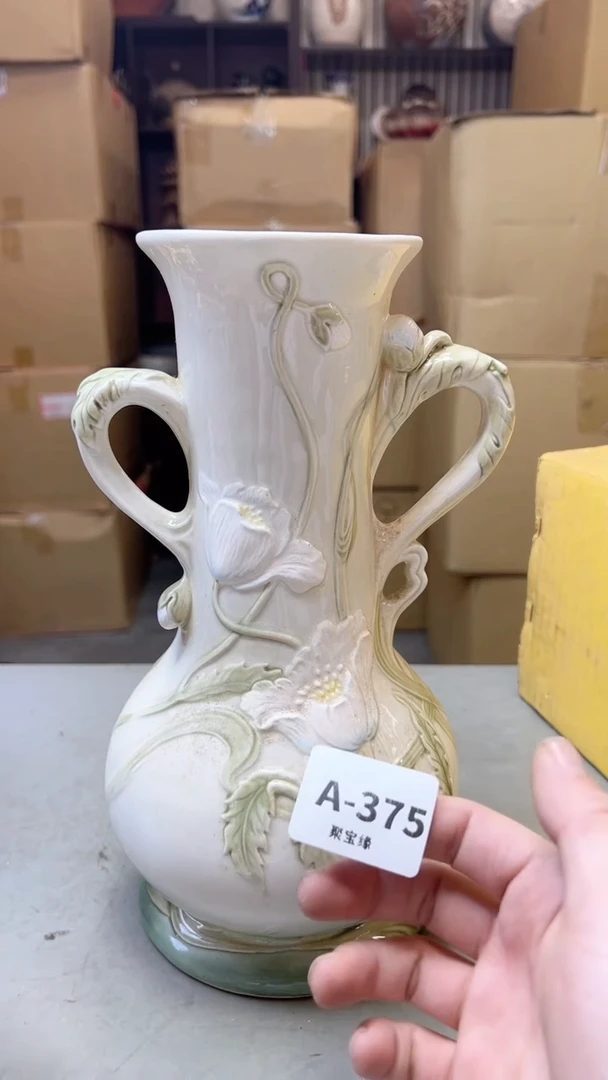 【闪购商品】瓷片375聚宝缘海淘精选