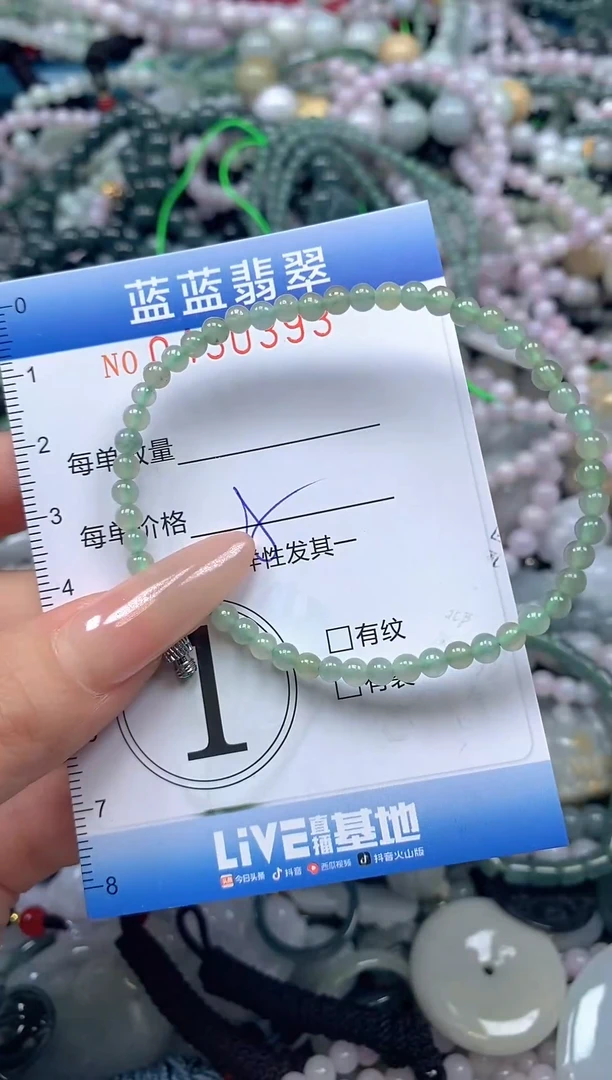 颈饰未镶嵌翡翠闪购0430393