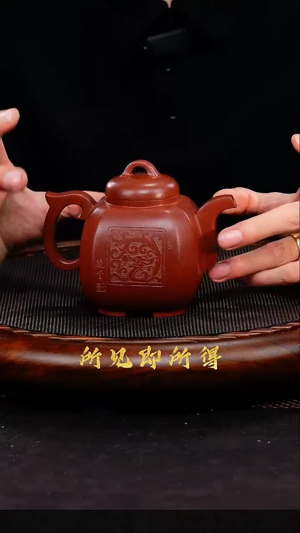 茶壶紫砂1