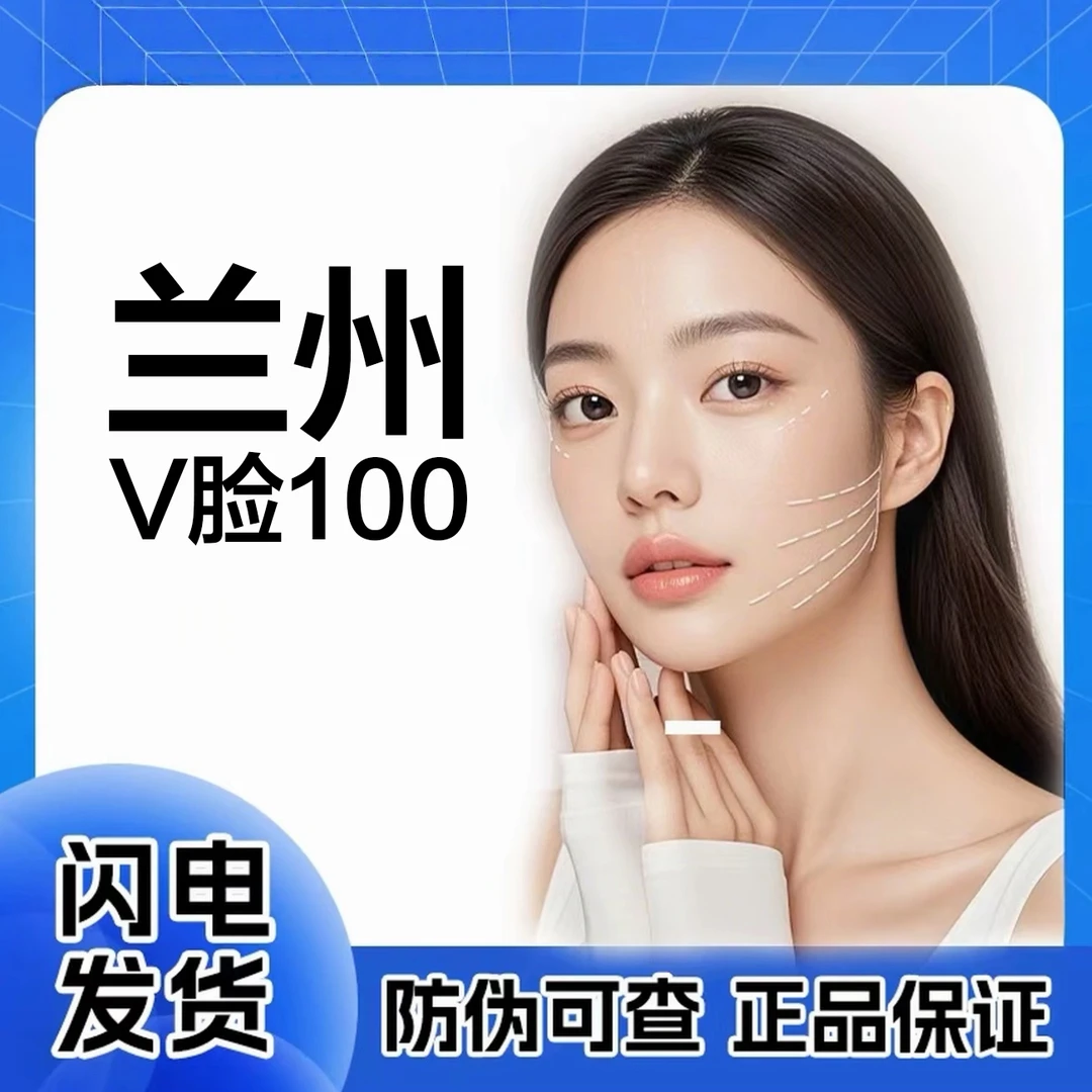 兰州v脸足量懂得都懂