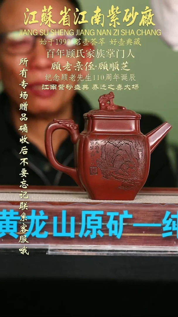茶壶紫砂江苏省江南紫砂厂