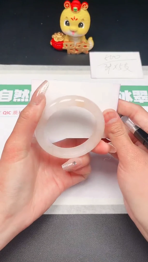 【闪购商品】石英质玉手镯未镶嵌138-53.8