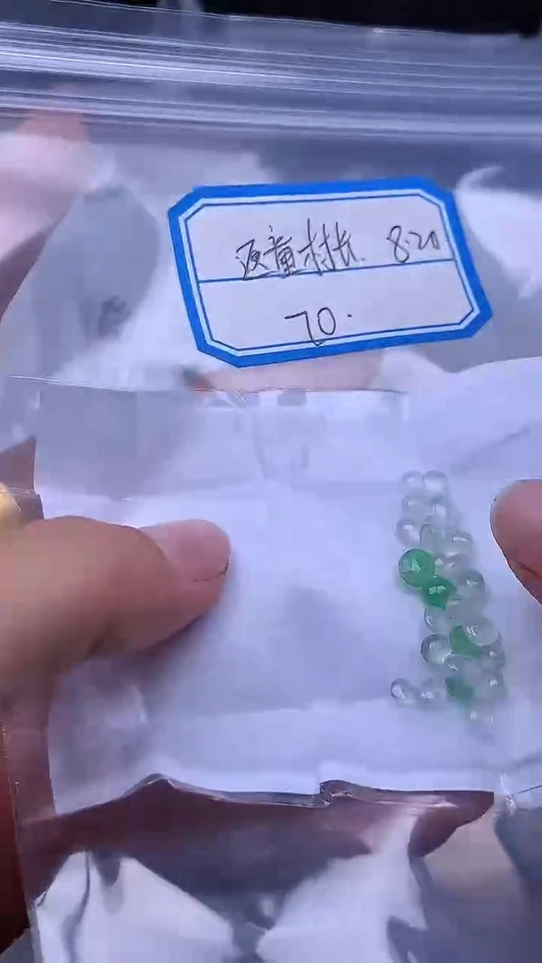 翡翠裸石返**長+多样性发货