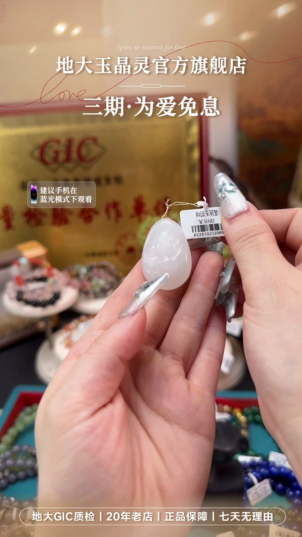 和田玉未镶嵌吊坠(不含链)和田玉吊坠（笑口）