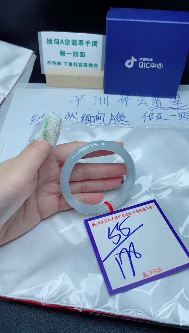 定制翡翠未镶嵌我