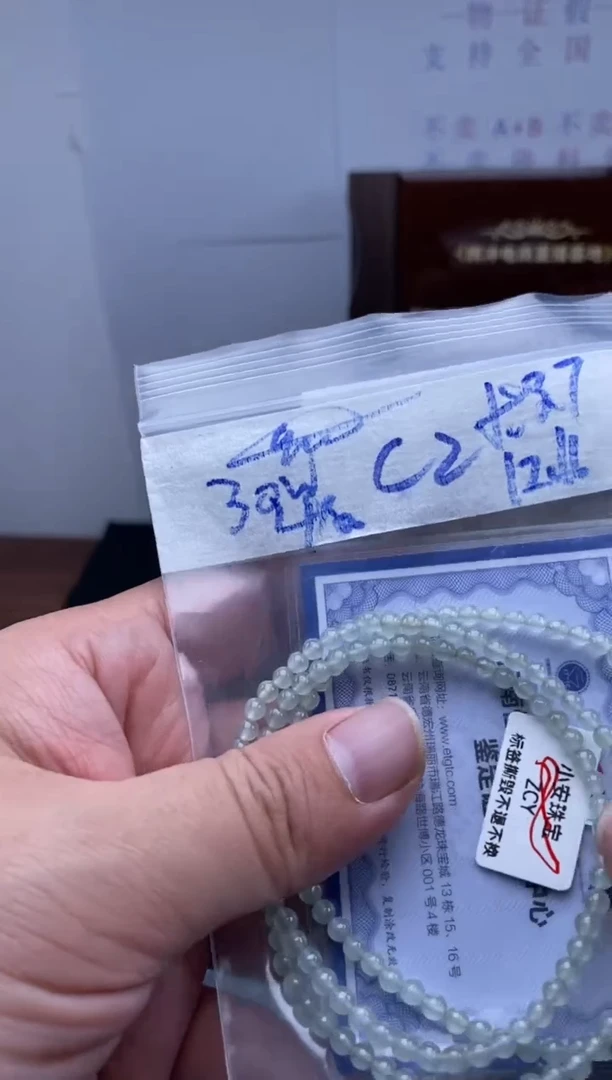 未镶嵌定制翡翠天然缅甸翡翠珠子