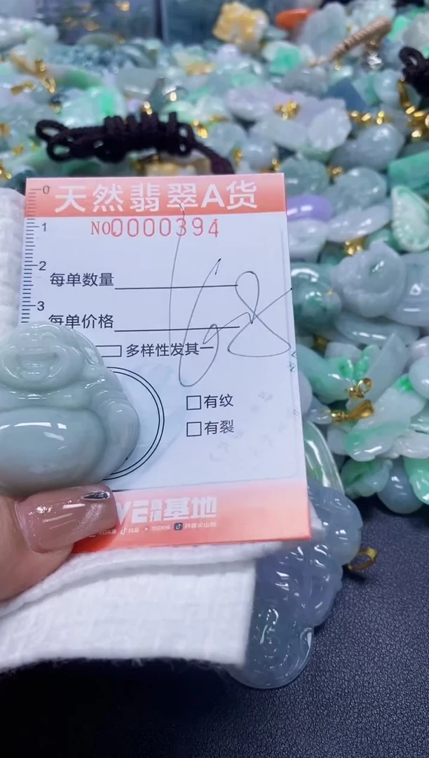 翡翠未镶嵌颈饰闪购0000394