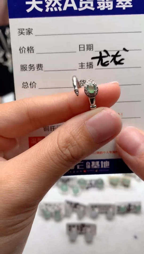 【闪购商品】翡翠戒指银S925镶嵌3号