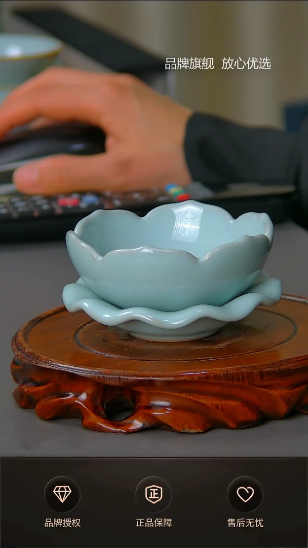 【闪购商品】二级天青莲花茶漏