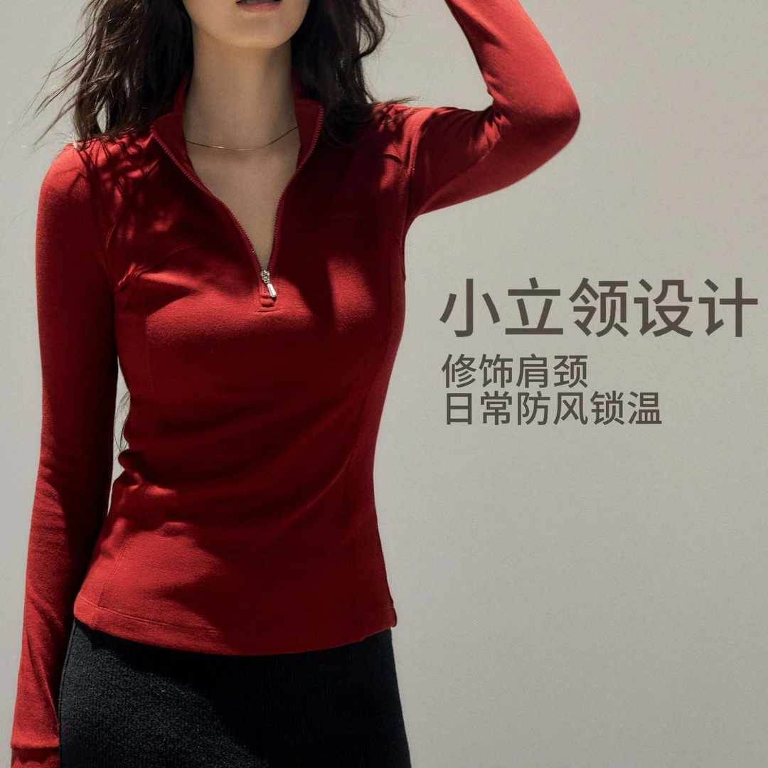 【秋冬新品】SPLAN唤醒计划 琥珀流光修身半拉链打底运动T恤25147