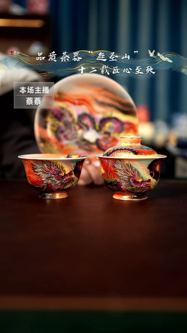 【闪购商品】异彩错金银蟠龙三件套