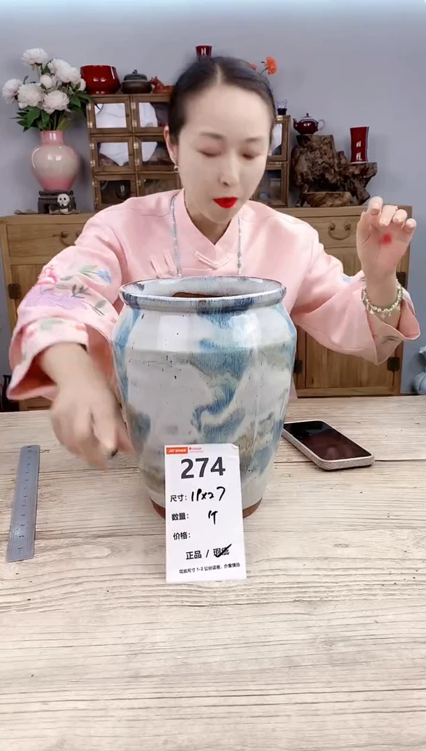 小玩子花盆直播号274