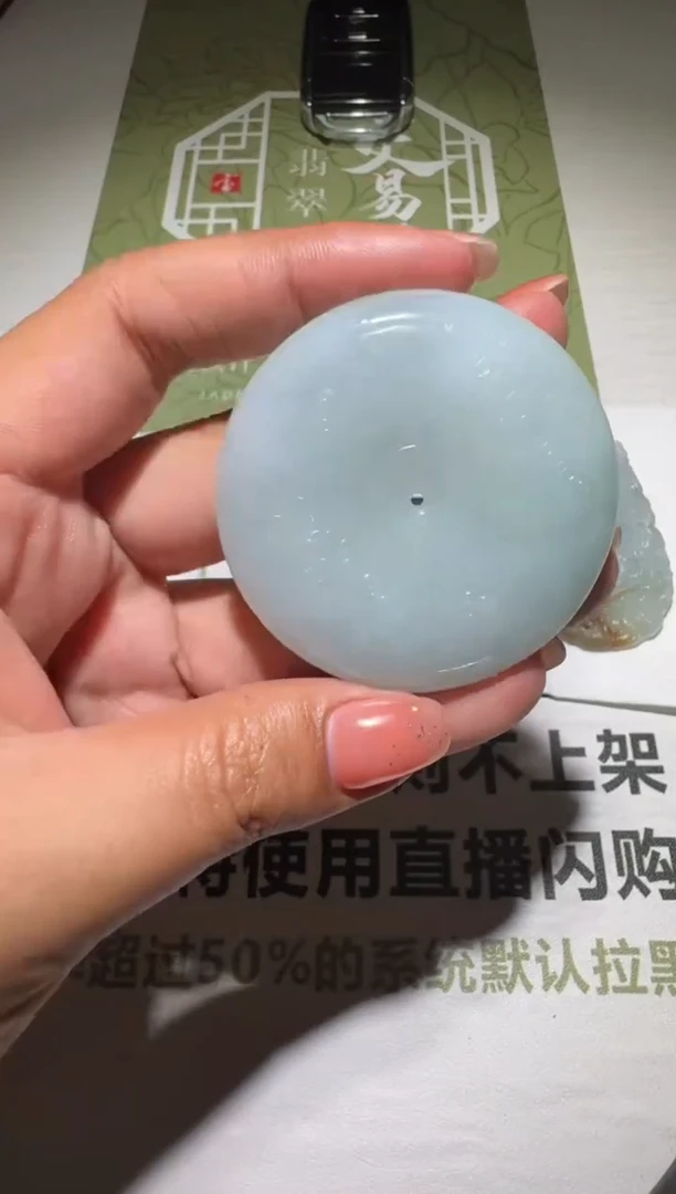 未镶嵌定制翡翠-毛货-不退不换-