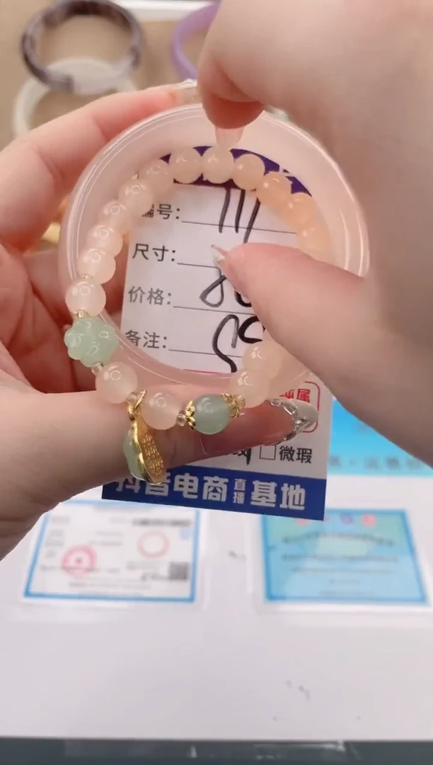 未镶嵌手镯石英质玉编号 A111