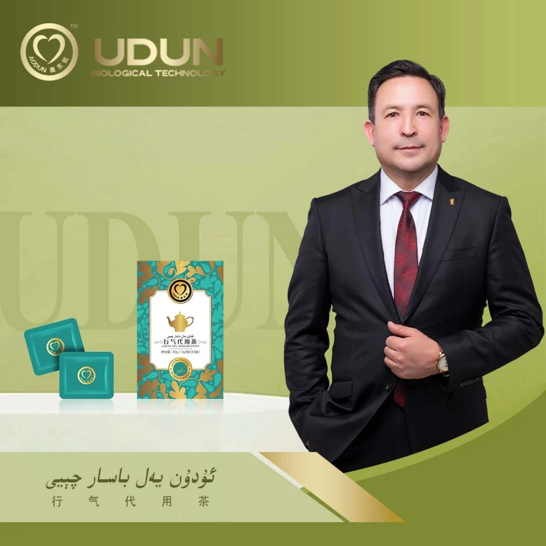 Yal basar qeyi 奥东妮代用茶 小包装 全疆包邮