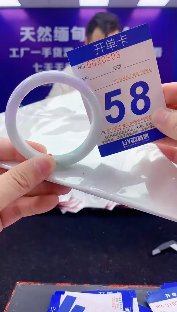 未镶嵌手镯翡翠AAAAAAAAAAAA