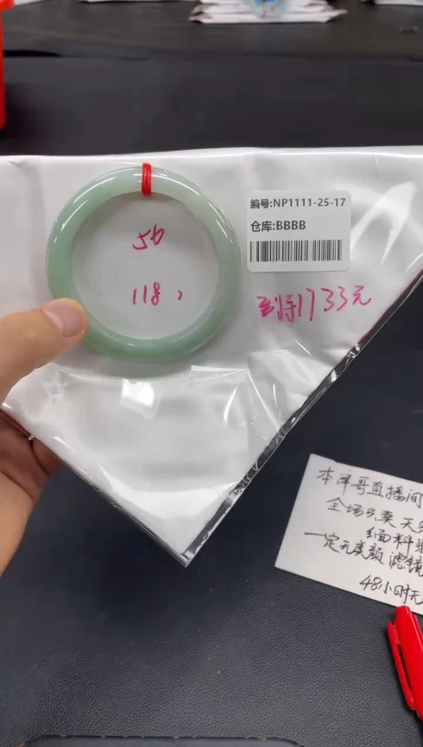 未镶嵌手镯翡翠翡翠手镯