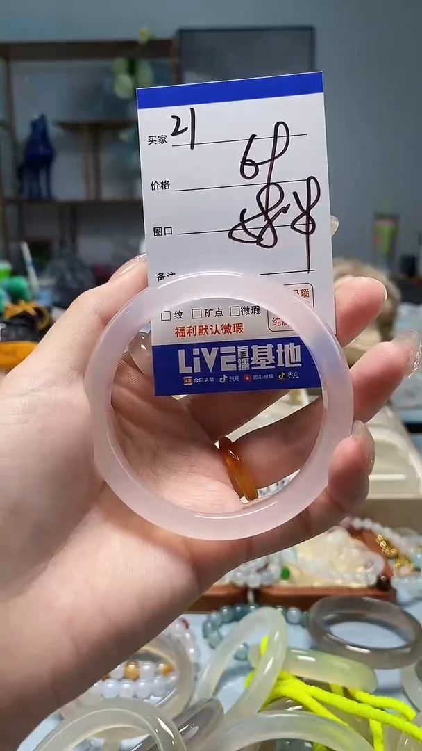 玛瑙/玉髓手镯未镶嵌21