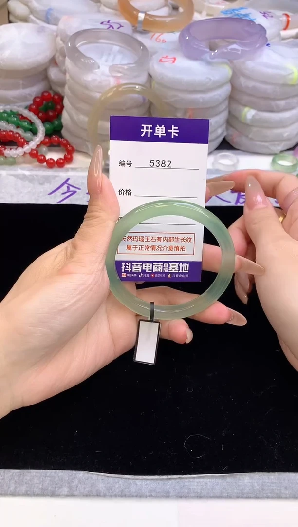 【闪购商品】玛瑙/玉髓手镯未镶嵌5382圈口58-59