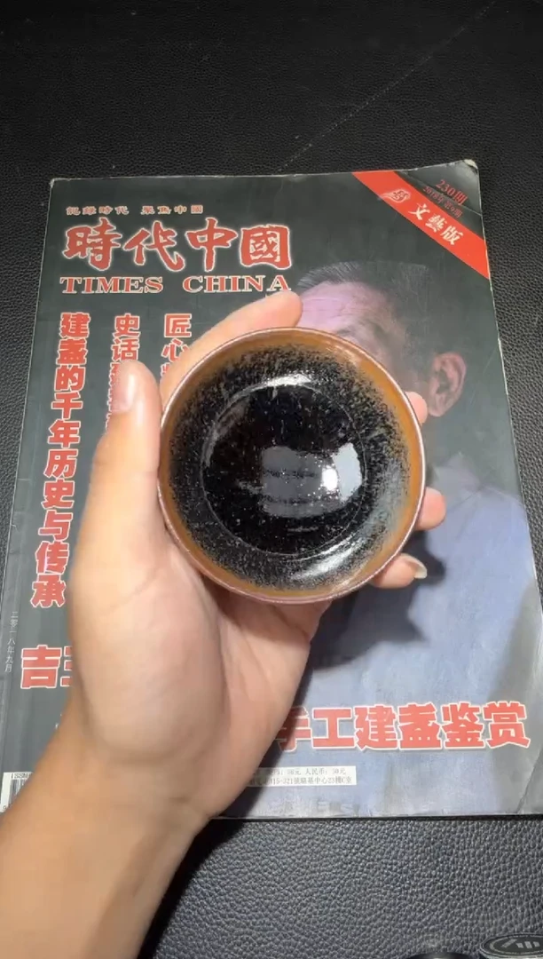 茶盏熊忠贵龙窑柴烧89