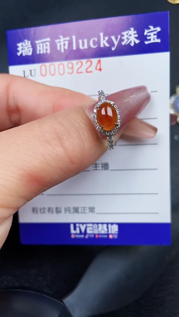 颈饰银S925镶嵌翡翠9224