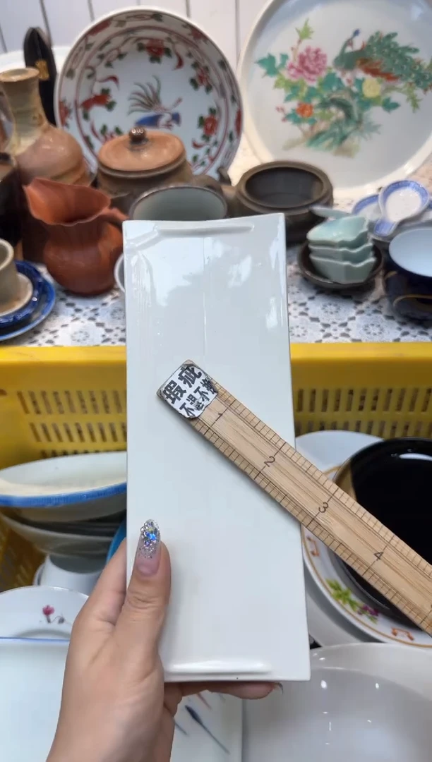 【闪购商品】152回流瓷器，默认微瑕，18包邮