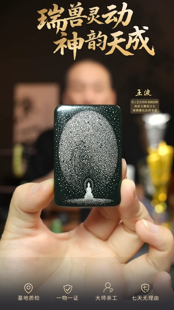 和田玉未镶嵌颈饰颜色多样性拍一发一  wz