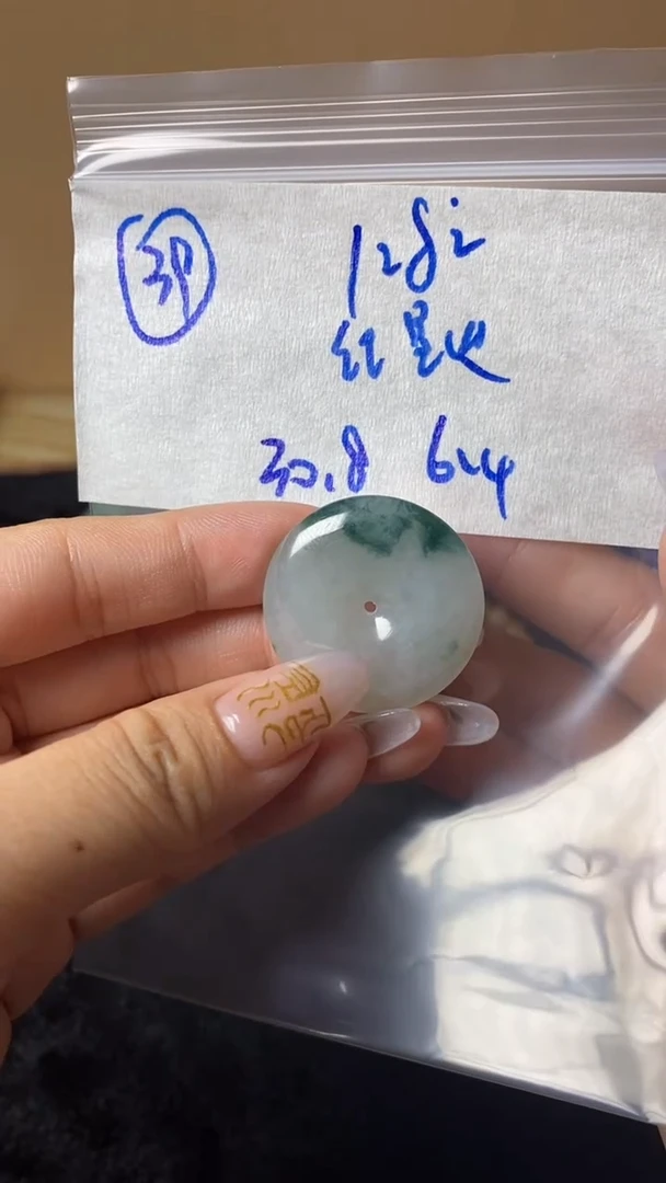 未镶嵌定制翡翠?***火138元39毛货需精抛光