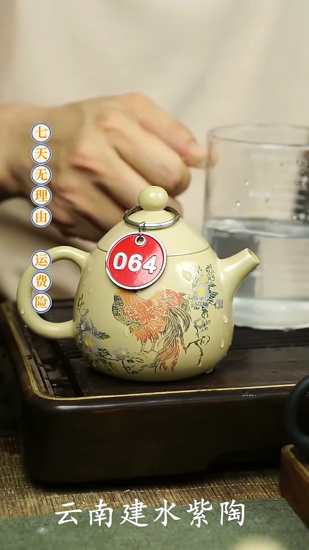 云南建水紫陶全品无瑕 彩填壶 064 200cc
