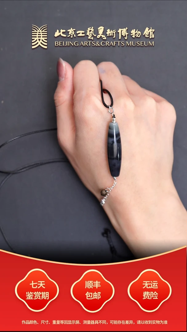 颈饰未镶嵌和田玉B1221GMD496（多样性发其一）锁骨珠