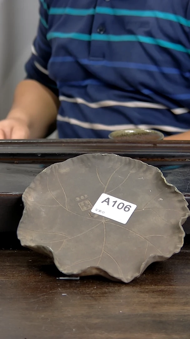 坭兴陶贵台龙窑A106