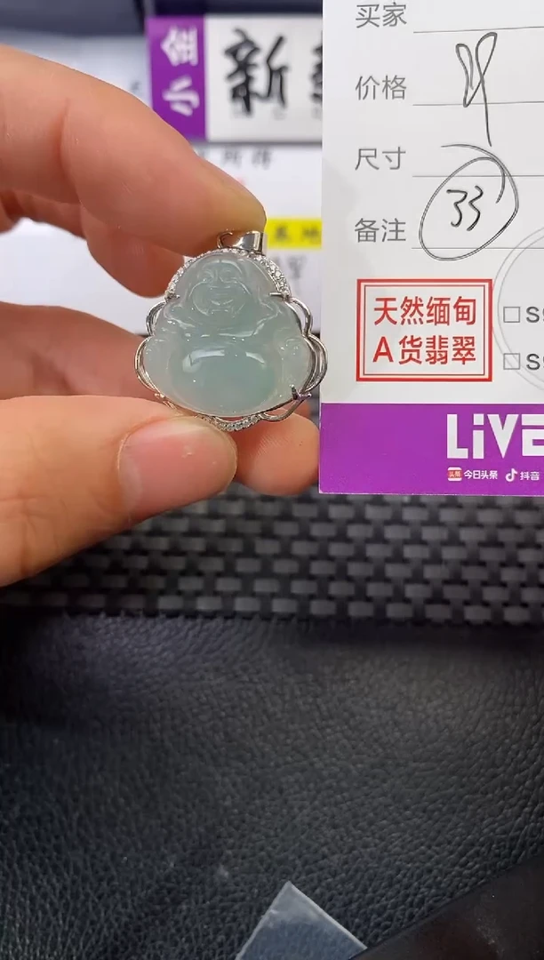 颈饰银S925镶嵌翡翠2****7挂件