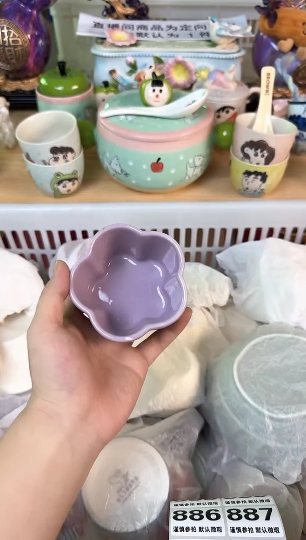 瓷片玖***溜881默认微瑕15包邮库存1件